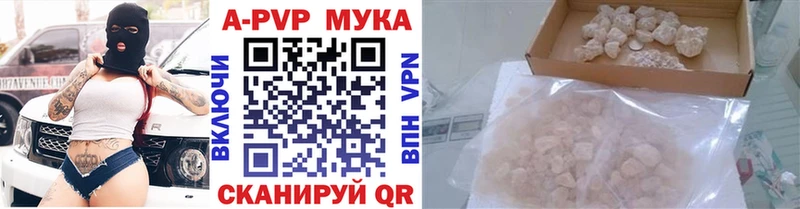 Купить наркотик Ярославль A PVP  Бошки Шишки  Меф мяу мяу  omg онион  Кокаин  ГАШИШ 