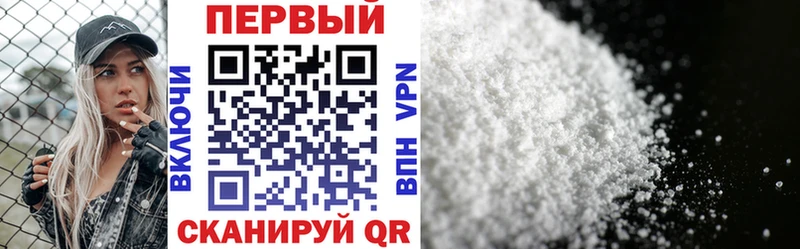 наркотики  Ярославль  АМФ Premium 