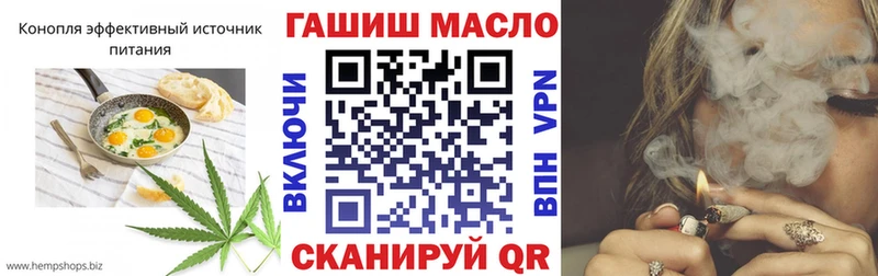 Cannafood конопля  Ярославль 