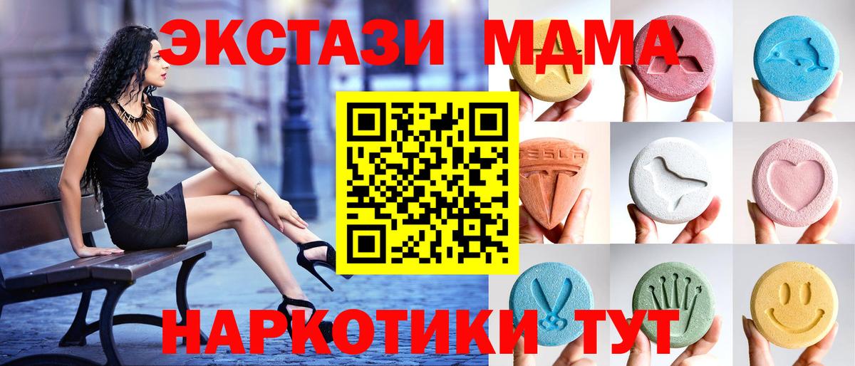 ЭКСТАЗИ louis Vuitton  Вход с VPN  Ярославль  ЭКСТАЗИ  Экстази 280мг 