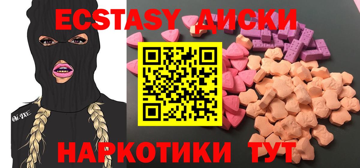 Ecstasy DUBAI Ярославль