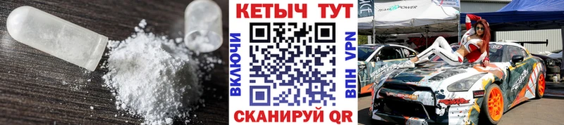 купить закладку  кракен tor  КЕТАМИН VHQ  Ярославль 
