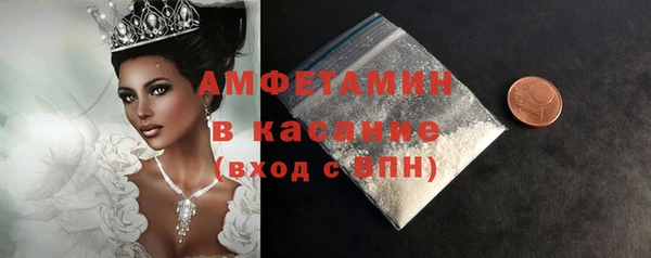 амфетамин Алзамай