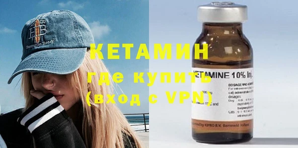 бутик Михайловск