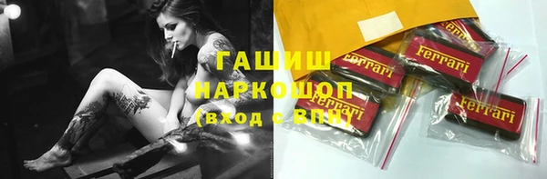 амфетамин Алзамай