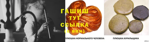 трава Абаза