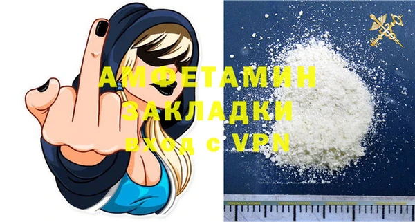 трава Абаза