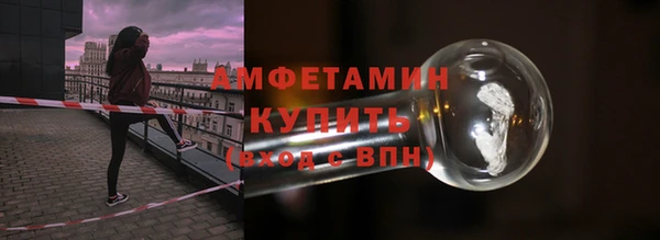 амфетамин Алзамай