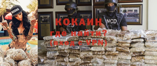 mdma Михайловка