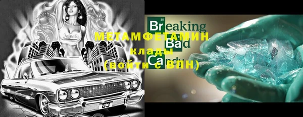амфетамин Алзамай