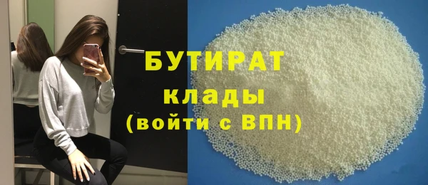 не бодяженный Алексин