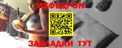 ALPHA-PVP Гусь-Хрустальный