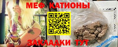 тгк Гусиноозёрск