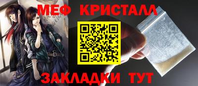 тгк Гусиноозёрск