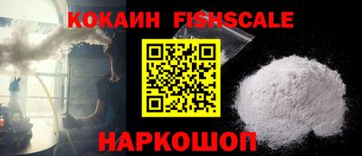 тгк Гусиноозёрск
