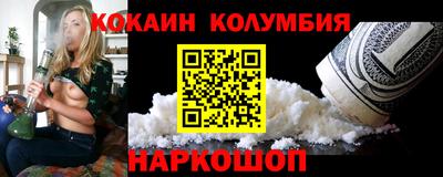 ALPHA-PVP Гусь-Хрустальный