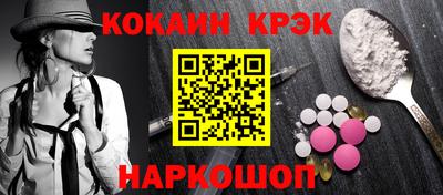 кокаин VHQ Гусев