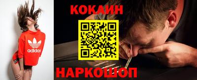 кокаин VHQ Гусев
