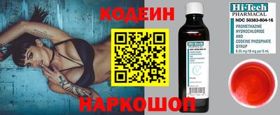 тгк Гусиноозёрск