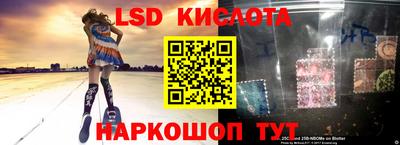 ALPHA-PVP Гусь-Хрустальный