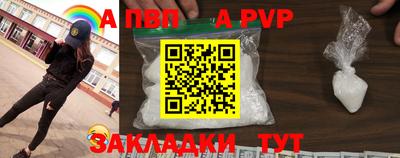 тгк Гусиноозёрск