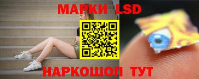 тгк Гусиноозёрск