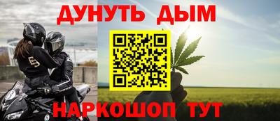 ALPHA-PVP Гусь-Хрустальный