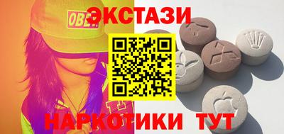 кокаин VHQ Гусев