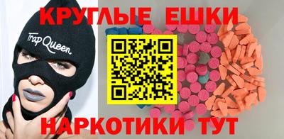 тгк Гусиноозёрск