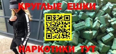 тгк Гусиноозёрск