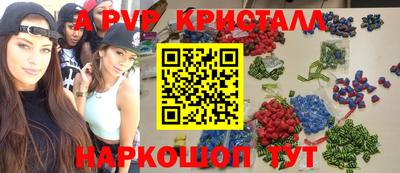 тгк Гусиноозёрск