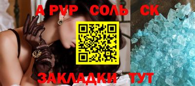 кокаин VHQ Гусев