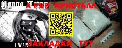 кокаин VHQ Гусев