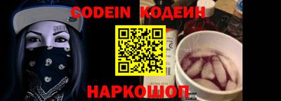 тгк Гусиноозёрск