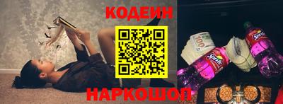 ALPHA-PVP Гусь-Хрустальный
