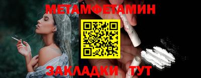 тгк Гусиноозёрск