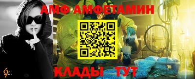 ALPHA-PVP Гусь-Хрустальный