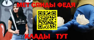 тгк Гусиноозёрск