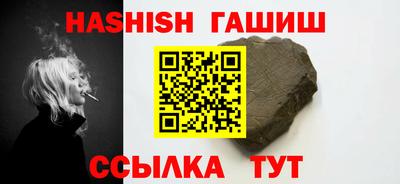 тгк Гусиноозёрск