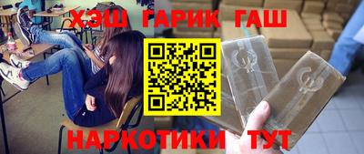 ALPHA-PVP Гусь-Хрустальный