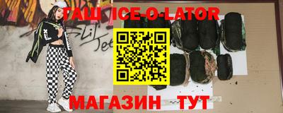 тгк Гусиноозёрск