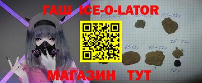 кокаин VHQ Гусев