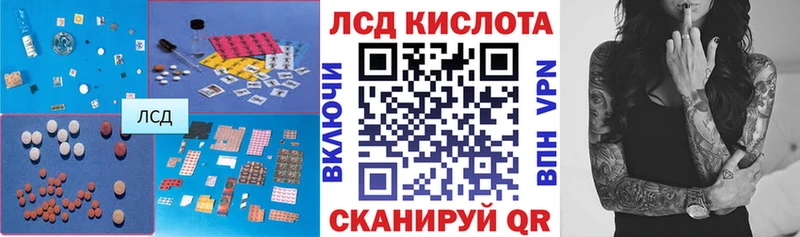 ЛСД экстази кислота OMG онион Ярославль
