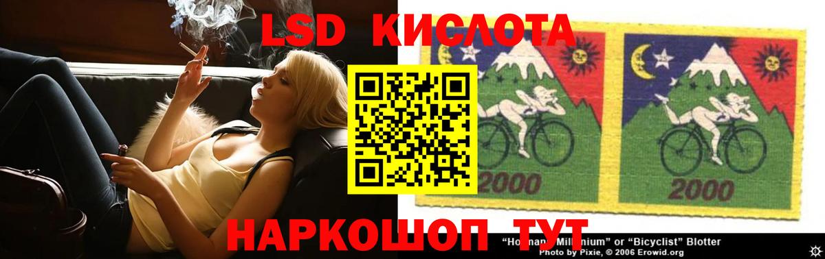 Ярославль  ЛСД экстази кислота  Вход с VPN 