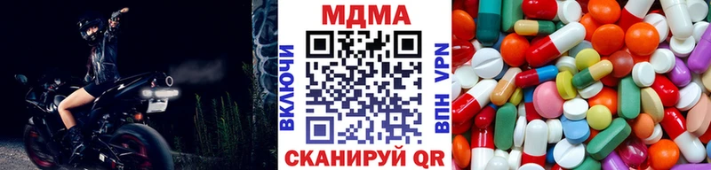 MDMA VHQ  дарк нет наркотические препараты  Ярославль 