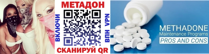 мега как войти  Ярославль  Метадон VHQ 