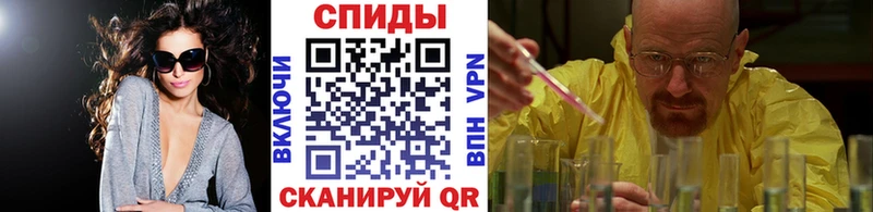 Метамфетамин мет  что такое   Ярославль 