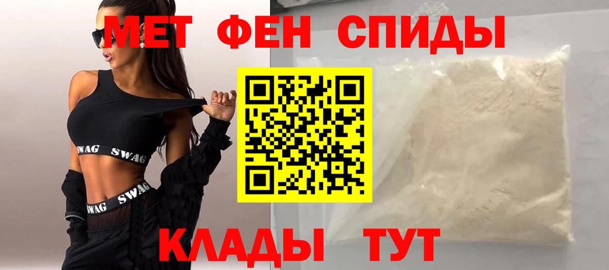 МЕТАМФЕТАМИН Methamphetamine  МЕТАМФЕТАМИН Methamphetamine  Ярославль  Вход с VPN 