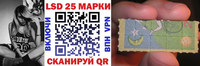 Наркотические марки 1500мкг  гидра маркетплейс  Ярославль 