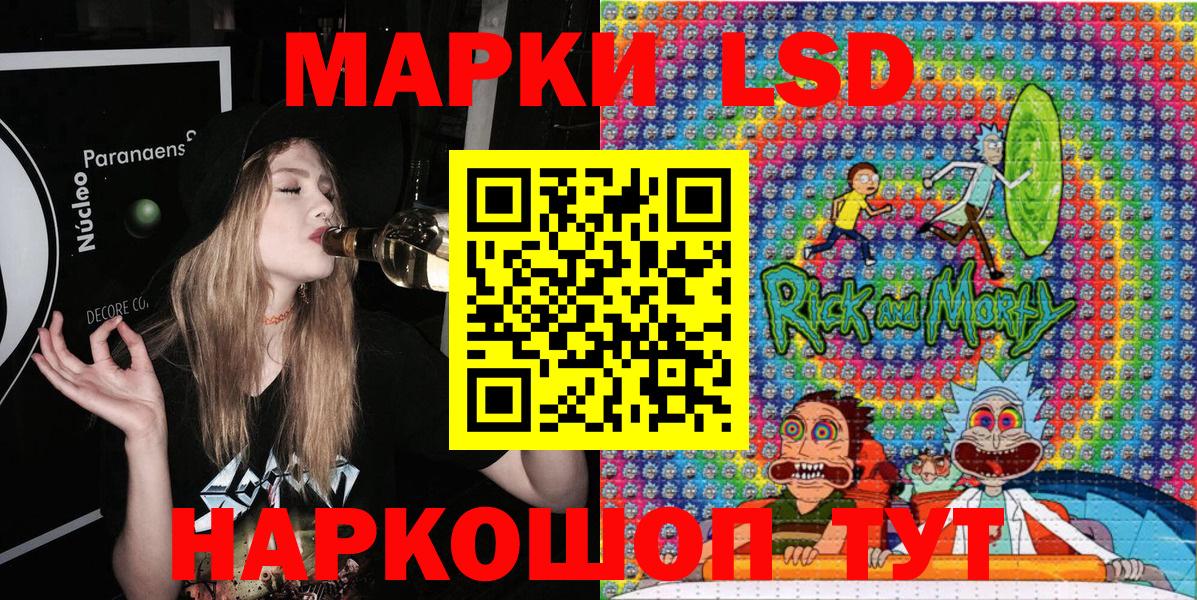 Ярославль  Марки NBOMe 1500мкг  что такое   Вход с VPN 